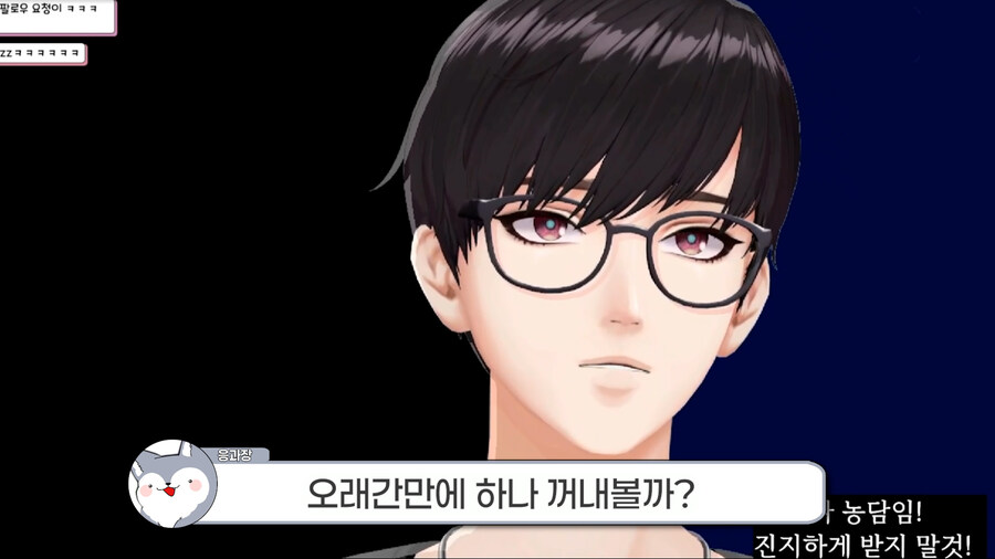 응과장,버튜버) 응과장(응피디) 환생합니다_20.jpg