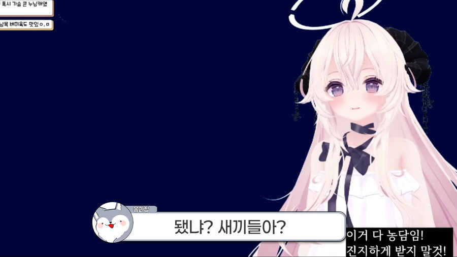 응과장,버튜버) 응과장(응피디) 환생합니다_21.jpg