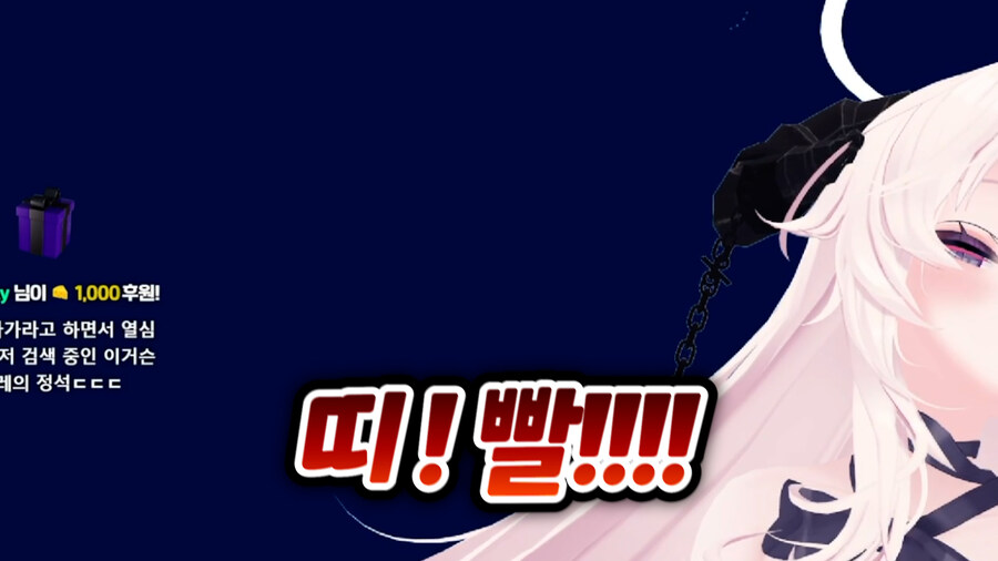 응과장,버튜버) 응과장(응피디) 환생합니다_24.jpg