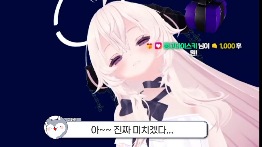 응과장,버튜버) 응과장(응피디) 환생합니다_27.jpg