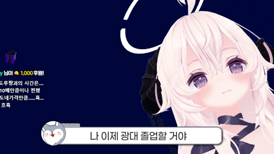 응과장,버튜버) 응과장(응피디) 환생합니다_31.jpg