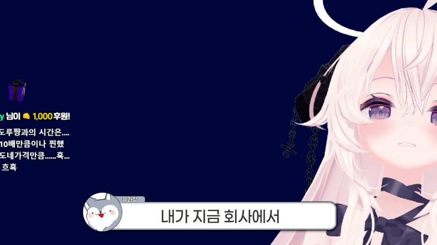 응과장,버튜버) 응과장(응피디) 환생합니다_32.jpg