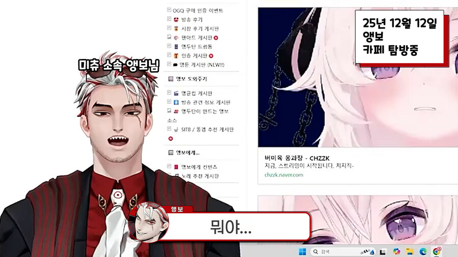 응과장,버튜버) 응과장(응피디) 환생합니다_34.jpg