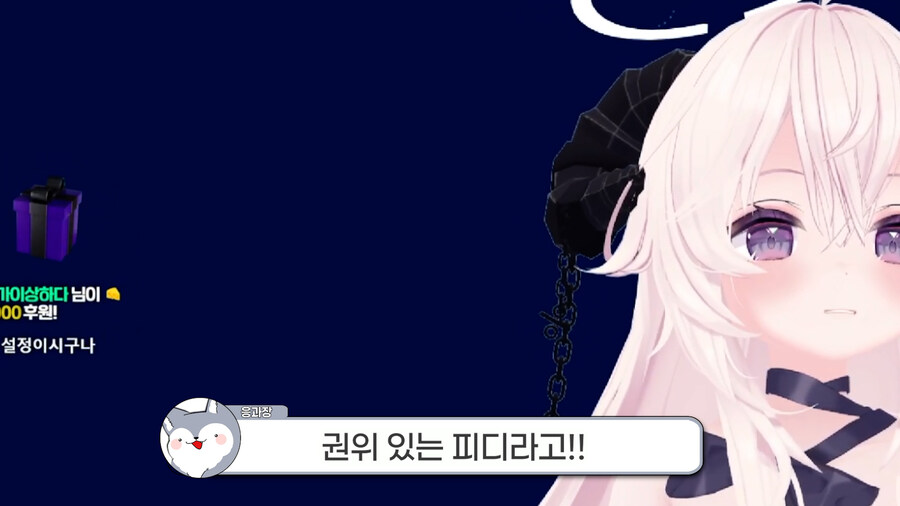 응과장,버튜버) 응과장(응피디) 환생합니다_45.jpg