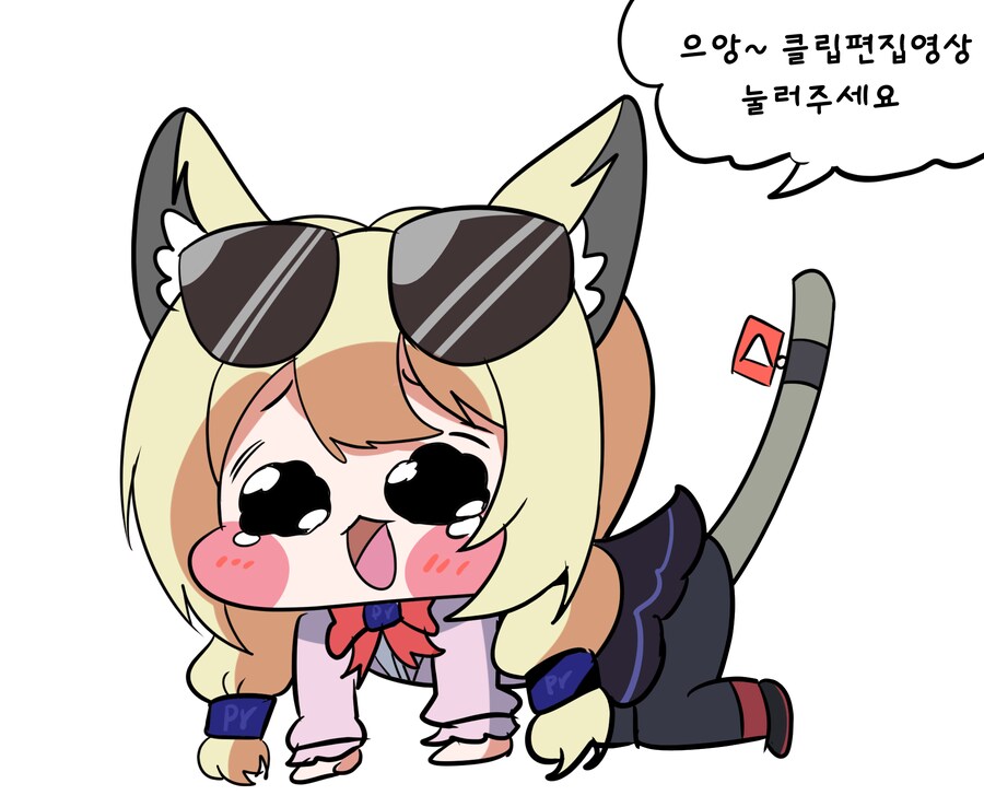 응과장,버튜버) 응과장(응피디) 환생합니다_93.png