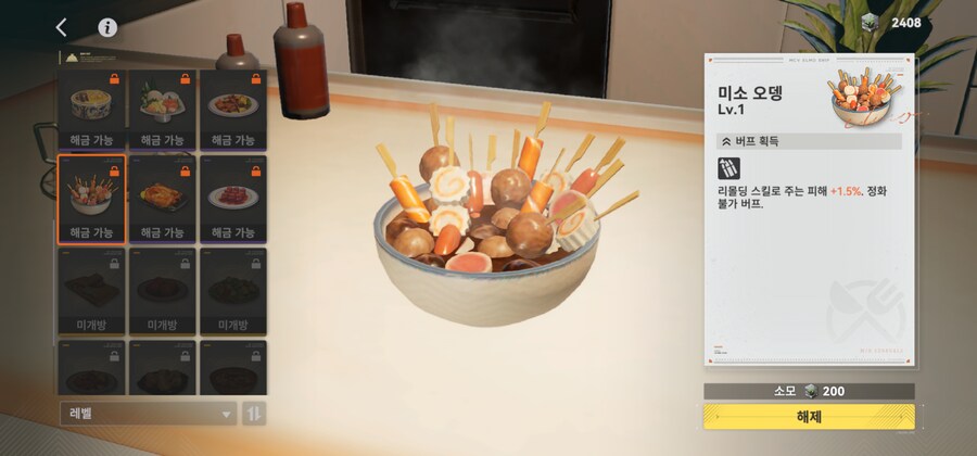 지휘관 미.친새끼야_4.jpg