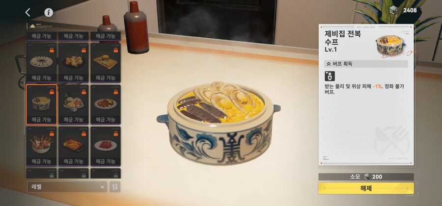 지휘관 미.친새끼야_7.jpg