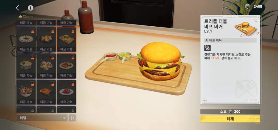 지휘관 미.친새끼야_8.jpg