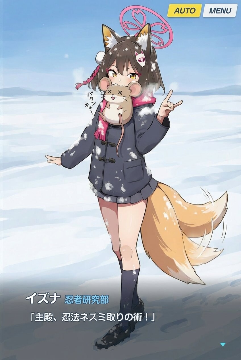 [블루아카] 야생의 본능 이즈나_2.jpg