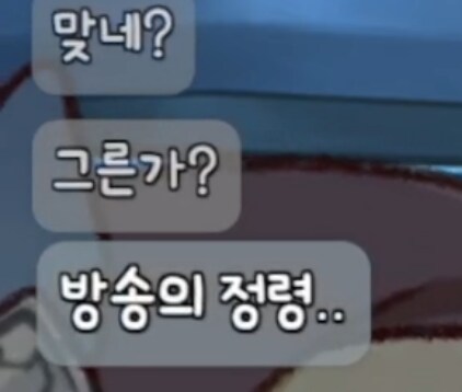 버튜버) 방송의 정령.jpg_3.png
