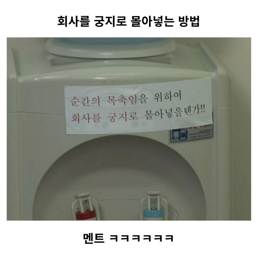 기업들이 망하는 이유_1.jpg