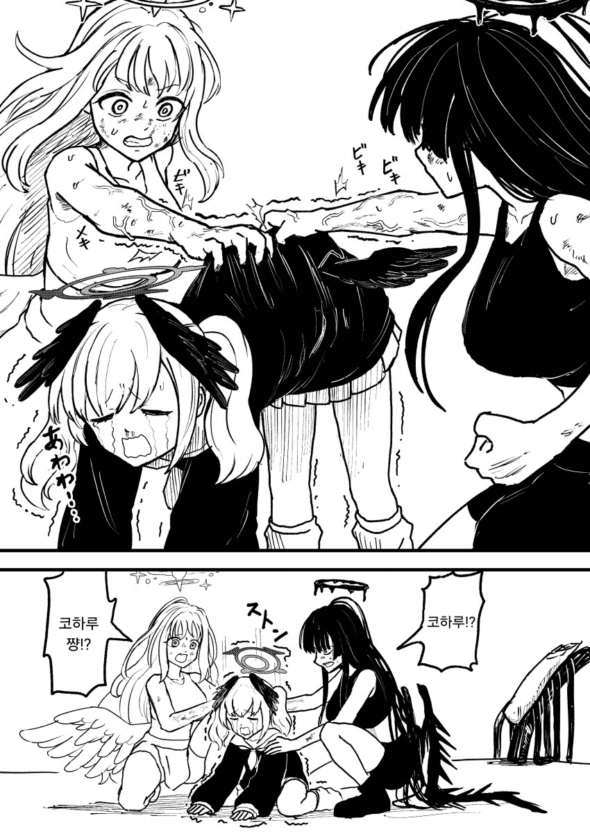 블루아카)트리니티의 후야제 part2 -최종화-_43.png