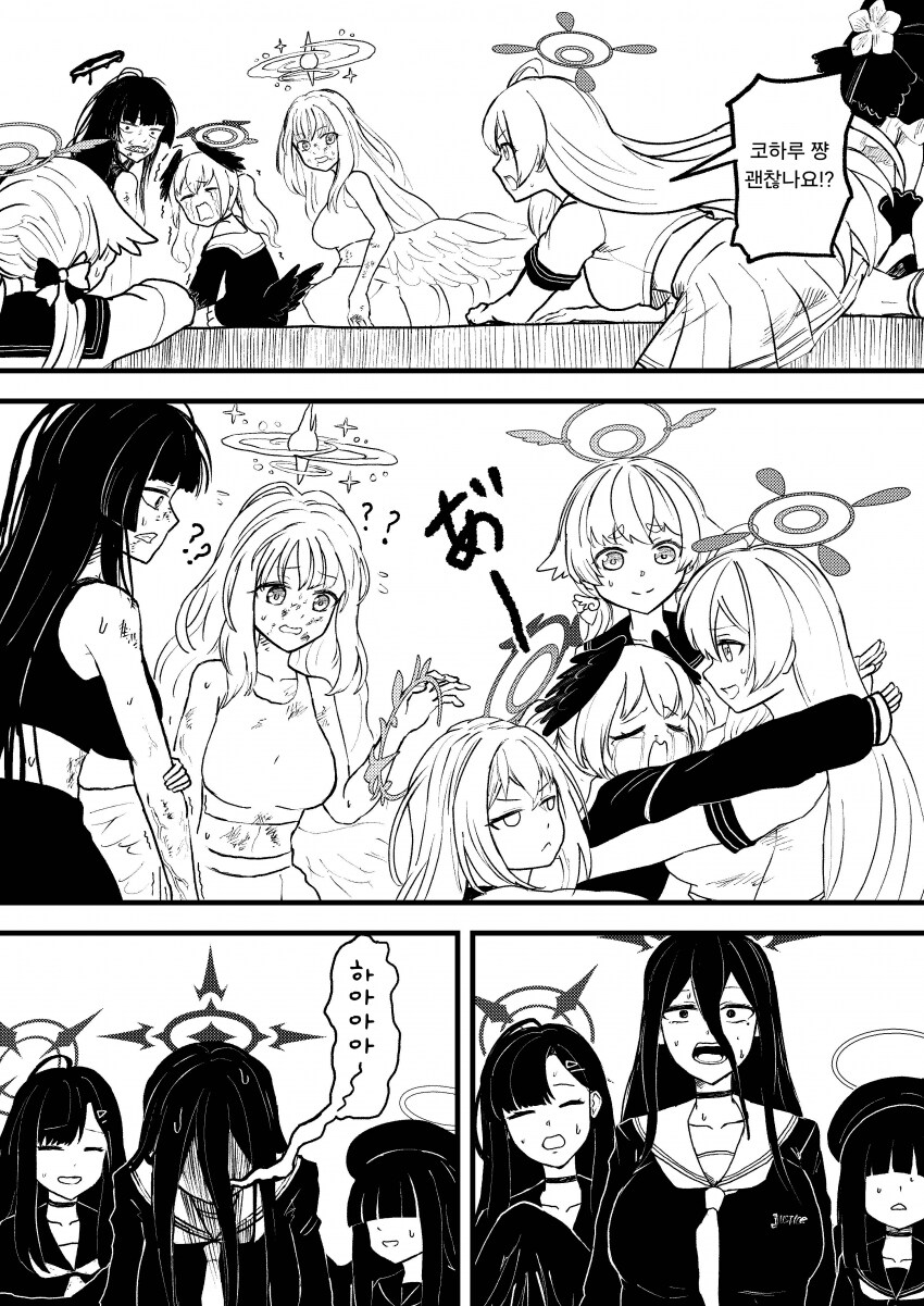 블루아카)트리니티의 후야제 part2 -최종화-_44.png