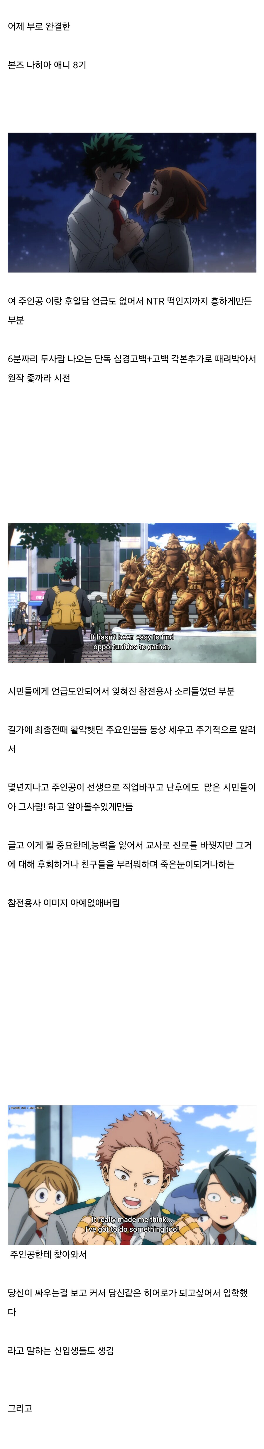 나히아) 공식이 뭘알아 시전한 애니판_1.png