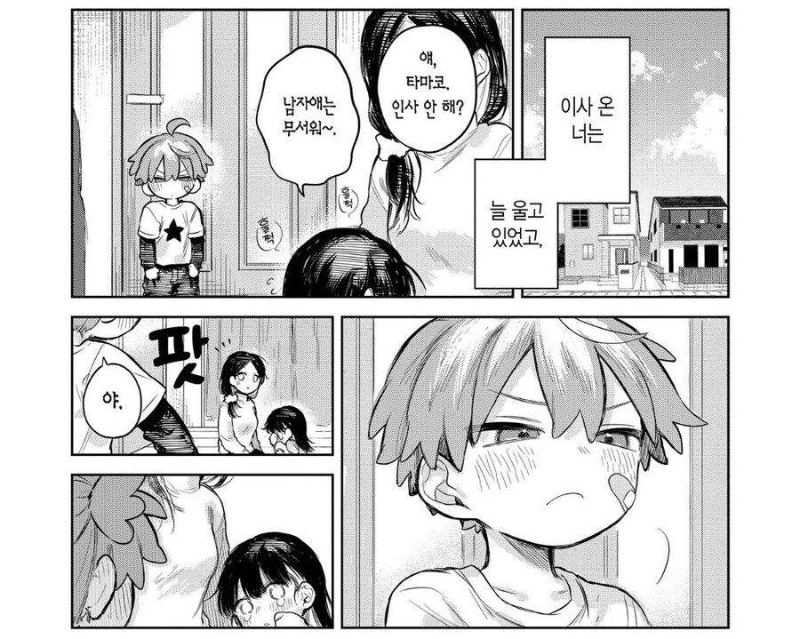 트위터에서 관심 받고있는 순애물_1.jpg