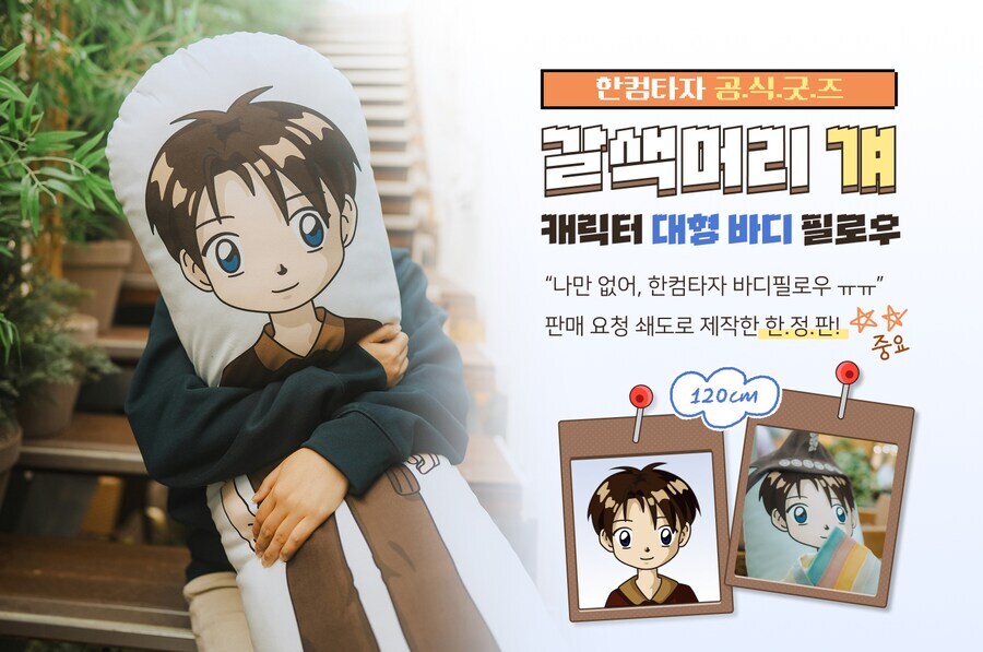 한컴타자 근황_1.jpg