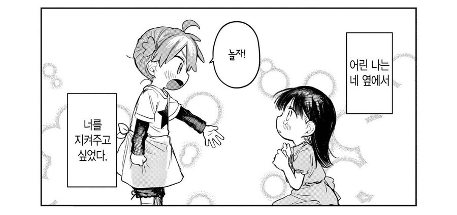 트위터에서 관심 받고있는 순애물_2.jpg