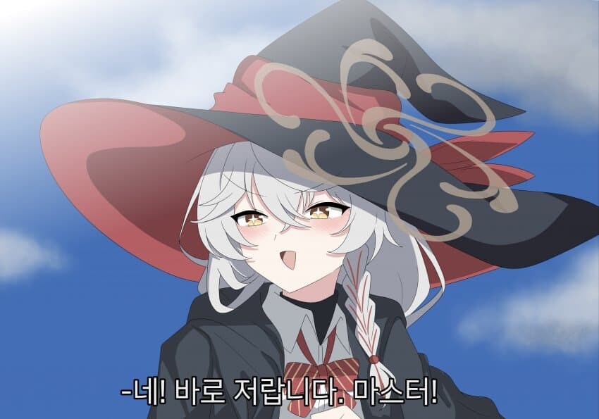 블루아카) ??? : 그 마녀는 누구일까요?_1.jpg