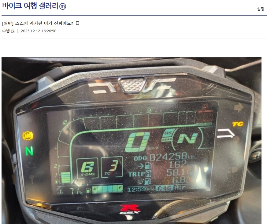 리터급 오토바이 입문후 중환자실 안간사람 다음글_5.png