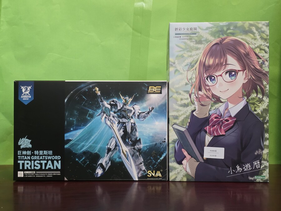 (SNAA) 슈퍼 노바 시리즈 원탁기사단 거신검 트리스탄_1.jpg