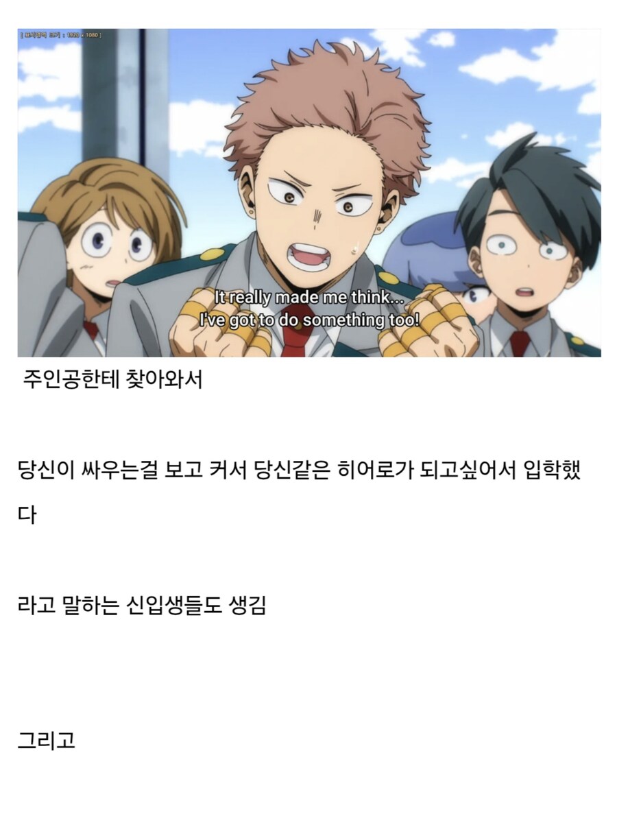 히로아카)베스트 공식이 뭘알아 어이가 없어서 반박 가져옴_8.jpg