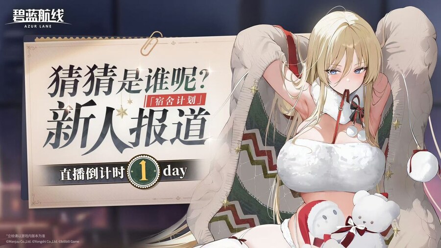 중) 생방송 카운트 다운 D-1일러스트_1.jpg