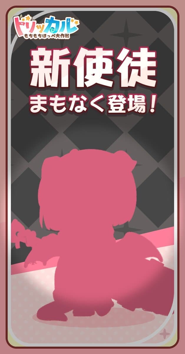 트릭컬) "글섭 신규 픽업... 누구일까용?"_1.jpg