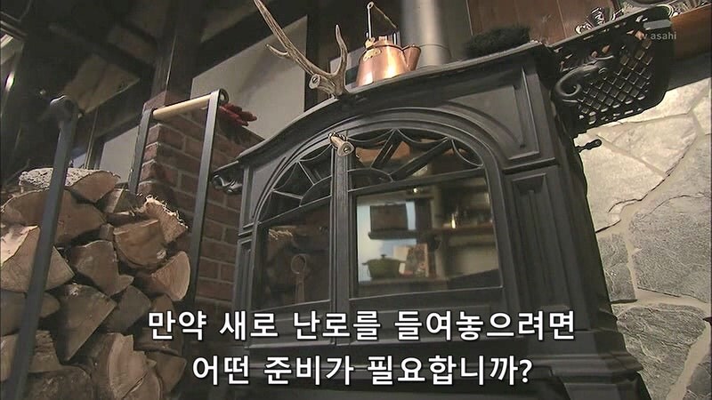 장작 난로의 장점과 단점_6.jpg