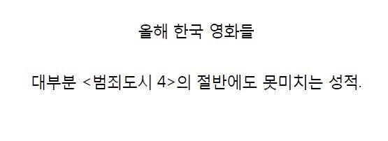 2025 한국 영화 근황_4.jpg