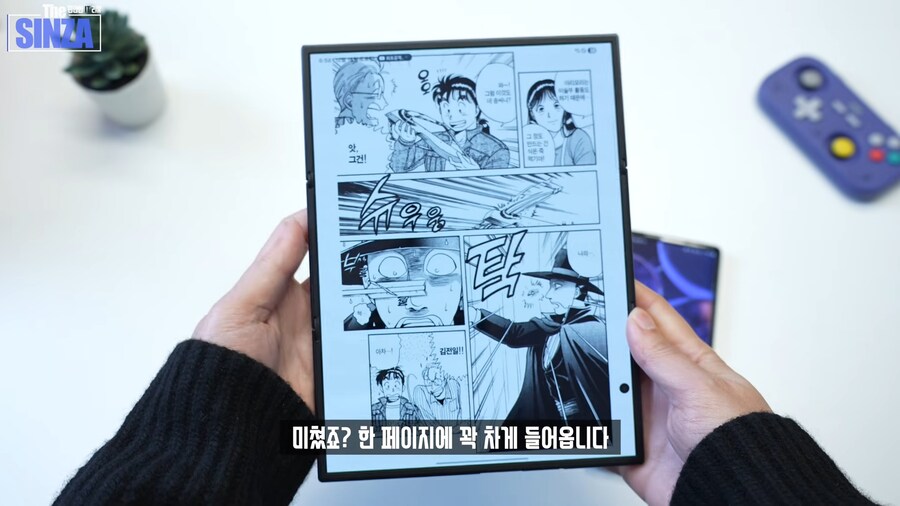 트라이폴드 개꼴리는 이유_5.png