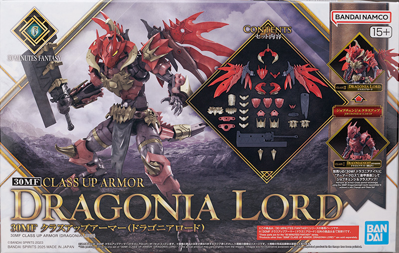 30MF 클래스 업 아머 드래고니아 로드 해외 리뷰 2_1.jpg