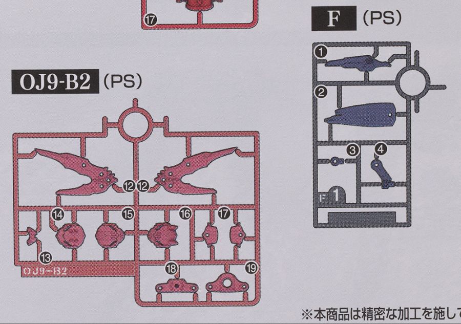 30MF 클래스 업 아머 드래고니아 로드 해외 리뷰 2_5.jpg