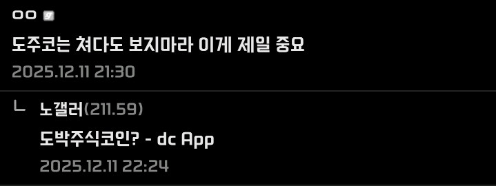 노가다 하면서 꼭 지켜야 할 거_2.jpg