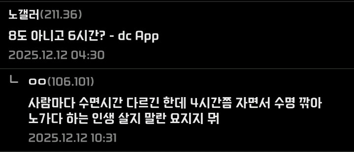 노가다 하면서 꼭 지켜야 할 거_4.jpg