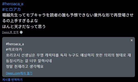 히로아카]호리코시가 잘하는거_1.jpg