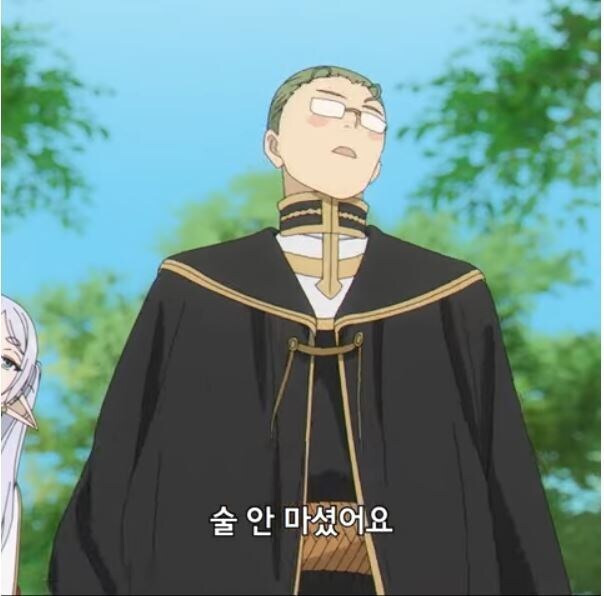 장송의프리렌) 수상하게 마력이 많은 성직자_2.jpg