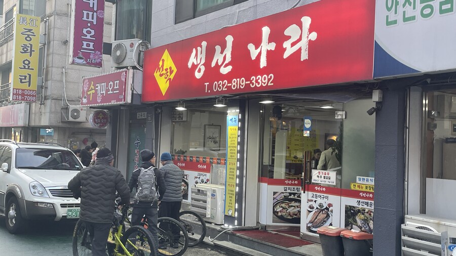 오늘자로 재방문한 식당_1.jpg