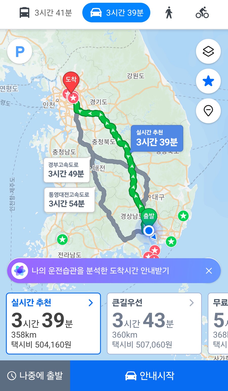 ㄹㄹㅋㅍ)가면 공짜 커피쿠폰이 있다고?_1.png