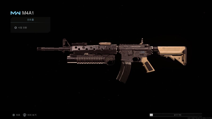 콜 오브 듀티 모던 워페어 2019 (콘솔) 나의 커스텀 게임 개인 로드아웃_1.jpg