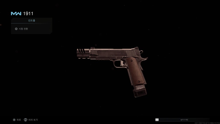 콜 오브 듀티 모던 워페어 2019 (콘솔) 나의 커스텀 게임 개인 로드아웃_11.jpg