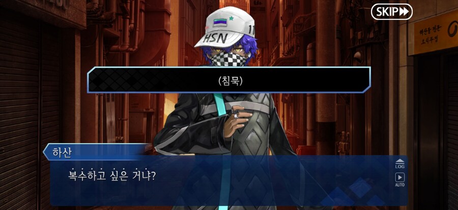 한그오) 이드 클리어 소감_5.png