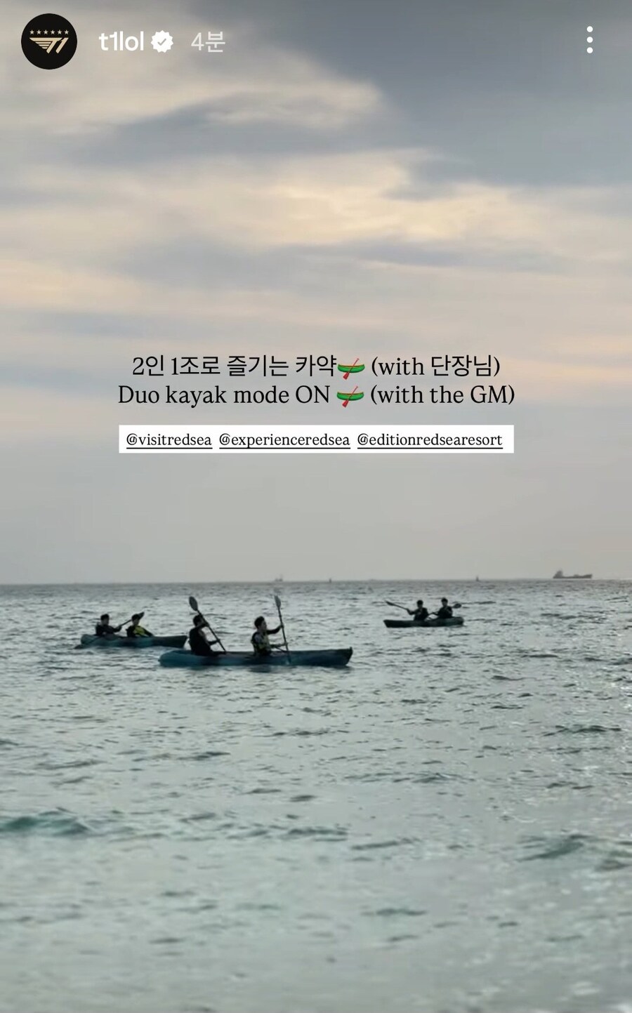 롤) 불과 1~2주전 T1 상황ㄷㄷ_3.jpg