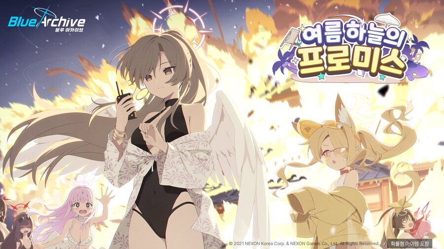 ~여름하늘의 프로미스~ 이벤트 공략 (미니게임x)_1.jpg