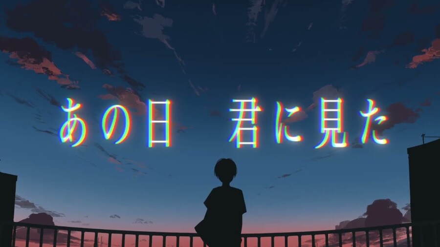 海月に群青 / ナナホシ管弦楽団 - りらか (리라카)_1.jpg