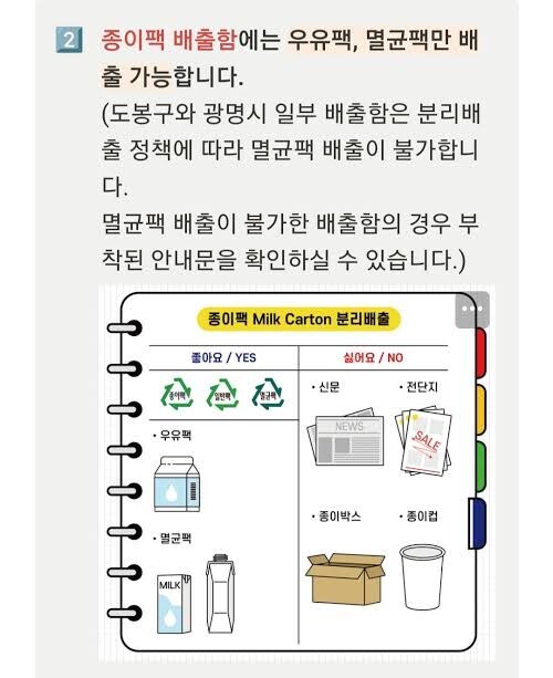 분리수거 중 죶같은 품목 1위_1.png