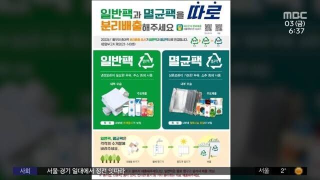 분리수거 중 죶같은 품목 1위_2.png