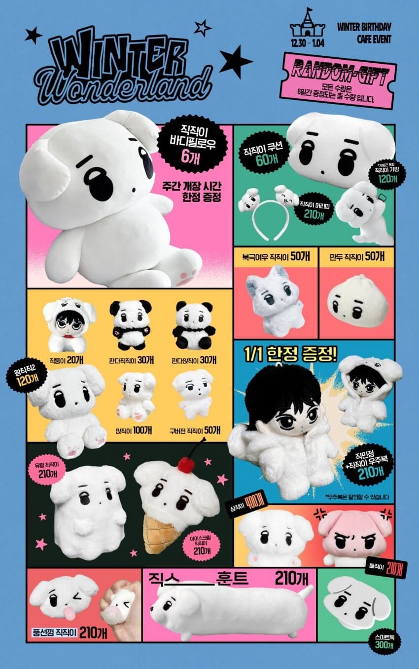 현재 난리 났다는 윈터 팬덤 ㄷㄷㄷ;;_3.jpg