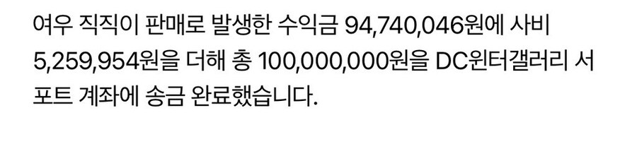 현재 난리 났다는 윈터 팬덤 ㄷㄷㄷ;;_6.jpg