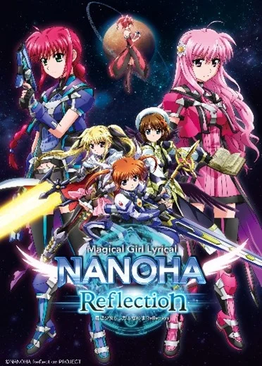 극장판 [마법소녀 리리컬 나노하] 01월 1일 & 2일 연속 지상파 첫 방송결정_1.jpg