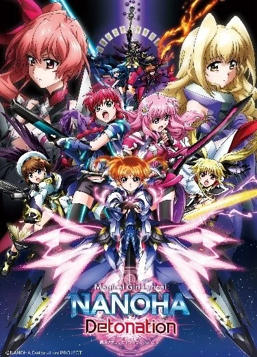 극장판 [마법소녀 리리컬 나노하] 01월 1일 & 2일 연속 지상파 첫 방송결정_2.jpg